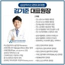 삼성우리신경외과의원 이미지