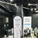 현대카모비스 | [용인] 디올뉴코나 현대모비스 오로르 휠클리너 사용 후기 - 휠세정제 추천