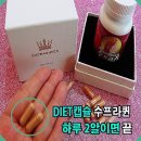 제이슬림뷰티