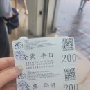 신용농장 이미지