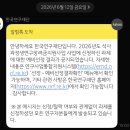 [한국연구재단] 2026년도 인문사회분야 석사과정생연구장려금지원사업 최종 선정