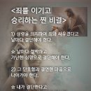 담임목사님의 말씀을 입각하여 말씀카드를 한번 만들어봤어요~♡♡♡ 이미지