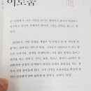 이현수원장의 ＜나는 나답게 나이들기로 했다＞ 중에서 이미지