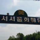 광명IC화훼유통