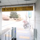 시청역공인중개사사무소 이미지