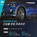 티스테이션 상곡점 이미지