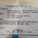 미사치유외과의원