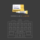 노즈랩의원 네이버블로그