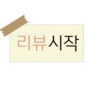 새마을상회 네이버블로그