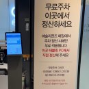 199 | 주말도 19900원! 애슐리퀸즈 올데이199 분당점 후기