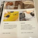 6711 | 30분 누워만 있어도 살이 빠진다고? 원마운트 칼로리바 다이어트 리얼 후기 🔥