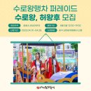 연락수로 이미지