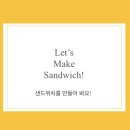 애솔지역아동센터 이미지