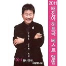 청명자동차정비