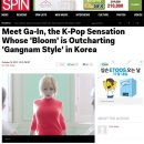 센세이션 이미지