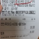 처갓집양념치킨 위례역점