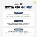 자산약국 이미지