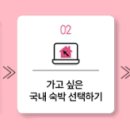 (주)제주세일여행사 이미지