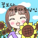 라벨르네일 이미지