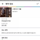 힐라시스 호텔 네이버블로그