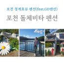 비타천국