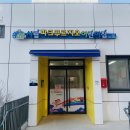 시립파크푸르지오어린이집 이미지