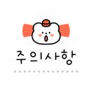 이디야 나운로데오점 이미지