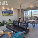 김녕별장 | 제주도펜션 김녕별장 재방문 후기는?