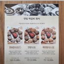 솔내음 | 부여 가족 모임 맛집 연잎쌈밥 한정식 솔내음레스토랑 내돈내산 후기