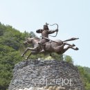 온달 투어코리아