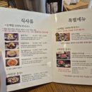잘빠진메밀을지로
