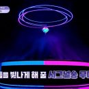 [티빙/보이즈 플래닛] 시청 후기2 - 시그널송