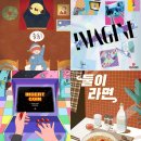 28-C | C#28. 도어이스케이프 강남가든점 _ 모든테마 후기. [Imagine / Insert Coin / 출동 / 둘이라면 / 강남...