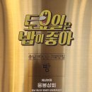 응봉농장 이미지