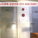 1공단로-10 이미지