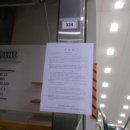 종촌동_종촌중학교 이미지