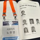 헌영축산 | [서울신문_인구포럼 서포터즈] 인구포럼 후기(2일차)