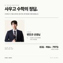 신영M&T