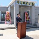곡용경로당 뉴스프리존
