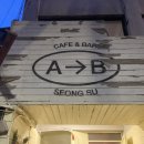 카페투비 - 유성구 엑스포로 488 | 카페투비