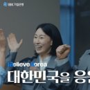 봄센