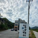 암오케이 요양병원 이미지