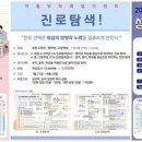 아이앤드디 네이버블로그