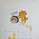 김빱요김빱