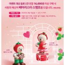 스위트초콜렛