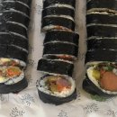 정우김밥