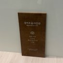 위례 베이비 스튜디오 ‘경이로움’ 아기 200일 촬영 후기 | 가족사진