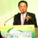 2009 경남한국관광총회-창원컨벤션센타1 이미지