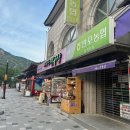 계룡산선물샵