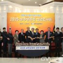 상주상공회의소